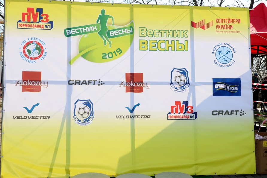 Прев'ю картинка для новини - «Вісник весни» з Кривоозерською